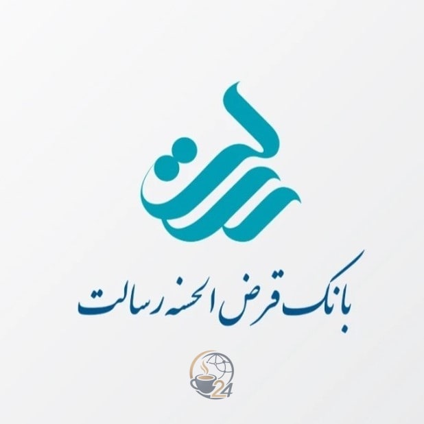 افتتاح حساب و اعتبارسنجی مرآت رسالت